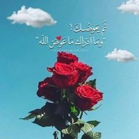 راقية الجمال (@rwn684403668876) 's Twitter Profile