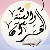 ꧁🇵🇸 طـــــارق ꧂ (@allah_akbar7777) 's Twitter Profile Photo ꧁🇵🇸 طـــــارق ꧂ (@allah_akbar7777) 's Twitter Profile Photo