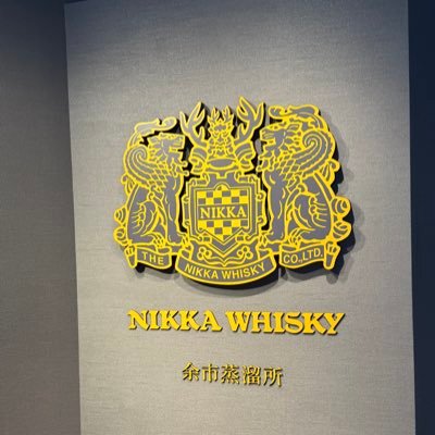 wprCF2n5en13798's profile picture. ハイボールが大好きです。特にニッカのウイスキー、タリスカーが好きです。ウイスキー初心者ですがよろしくお願いします。