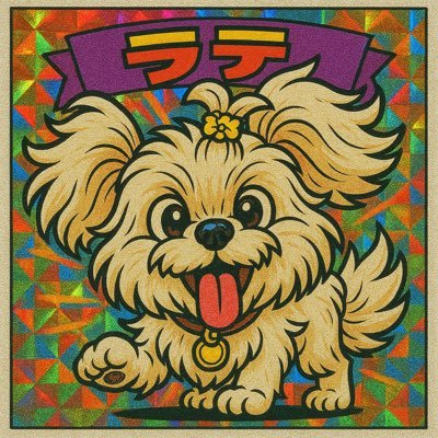 daniんこさんのプロフィール画像