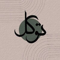 Âyet/Hadis/Âlim Sözleri (@kalbesifasozler) Twitter profile photo