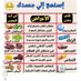 عباس اللامي (@allamy27417) Twitter profile photo عباس اللامي (@allamy27417) Twitter profile photo