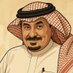احمد الناصر الأحمد (@ahmedalnasser99) Twitter profile photo احمد الناصر الأحمد (@ahmedalnasser99) Twitter profile photo