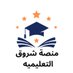 مشاريع تخرج/مشروع بحثي/حل واجبات/رسائل دكتوارة (@mhmd92259ahmd) Twitter profile photo مشاريع تخرج/مشروع بحثي/حل واجبات/رسائل دكتوارة (@mhmd92259ahmd) Twitter profile photo