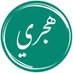 التقويم الهجري (@altaqwim30) Twitter profile photo التقويم الهجري (@altaqwim30) Twitter profile photo