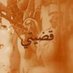 Mervat🌸2 (@mervat213) Twitter profile photo Mervat🌸2 (@mervat213) Twitter profile photo