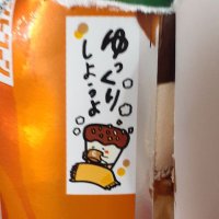 岡良夕ケ (@n_okayoshi) 's Twitter Profile