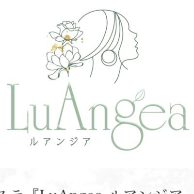 メンズエステ「LuAngea-ルアンジア-」 JR高茶屋駅→徒歩3分と徒歩10分。近鉄高田本山駅→徒歩3分。 🚗全ルーム、駐車場完備!🚗 厳選された美しいセラピストと異次元な空間をお楽しみください。 📲【08015038459】 📩LINE https://t.co/hL6xE7tayg