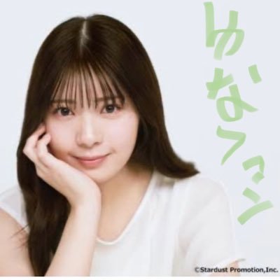 ちなみに鍵垢の本垢がちょっとめんどくさいのでこっちでもフォロー是非して下さい、基本的にこっちはフォローしたらし返します!dmおけです!そして、タコ族の方も是非歓迎です! 星乃教信者です!麗世ちゃん推しにも最近なったよ!!基本的にはゆなち推しだよ!!!あと、鉄道好きでもあります!