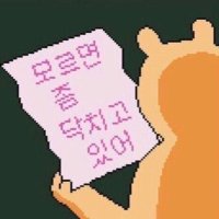 나초칩 (@nacho_chip314) 's Twitter Profile