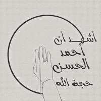 مُرسل (@nskd93) 's Twitter Profile
