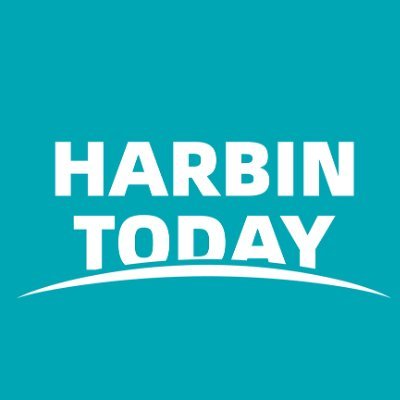 HarbinToday's profile picture. 