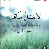 ابو نبهان (@mwlqy44938) 's Twitter Profile