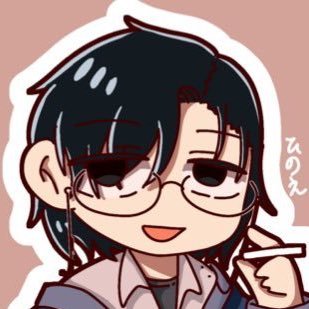 えんびさんのプロフィール画像