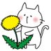 ねこ (@7dwdojb) Twitter profile photo ねこ (@7dwdojb) Twitter profile photo