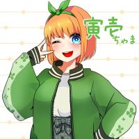 寅壱 (@1999naoto1) Twitter profile photo