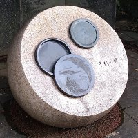 Iron ball（鉄球） (@qbceyy76cf56033) 's Twitter Profile