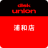 diskunion_DKI's profile picture. 北浦和店が移転して浦和PARCOに仲間入りしています！
CD･DVD･レコード･アクセサリ充実の50,000点！ 
日々、ブログなどで商品紹介しています！
〒330-0055 埼玉県さいたま市浦和区東高砂町11-1 浦和パルコ4F dki@diskunion.co.jp