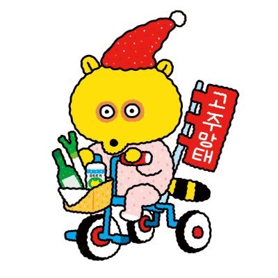 씀바귀🦝🎗️さんのプロフィール画像