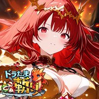 公式【カリカリドラたま斬り】 (@doratamakiri) 's Twitter Profile