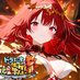 公式【カリカリドラたま斬り】 (@doratamakiri) Twitter profile photo 公式【カリカリドラたま斬り】 (@doratamakiri) Twitter profile photo
