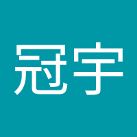 姚冠宇 (@cs666yao) 's Twitter Profile