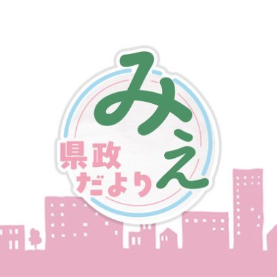@MtvKenseidayori