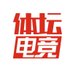 体坛电竞 (@titandianjing) Twitter profile photo 体坛电竞 (@titandianjing) Twitter profile photo