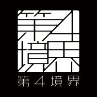 第四境界 (@daiyonkyokai) 's Twitter Profile