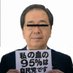 📰ハム明新聞📰 (@komeicrush) Twitter profile photo 📰ハム明新聞📰 (@komeicrush) Twitter profile photo