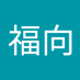 桂清福向 (@xianggui33165) Twitter profile photo 桂清福向 (@xianggui33165) Twitter profile photo