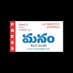 Manam KUKATPALLY (@manamkukatpally) Twitter profile photo Manam KUKATPALLY (@manamkukatpally) Twitter profile photo