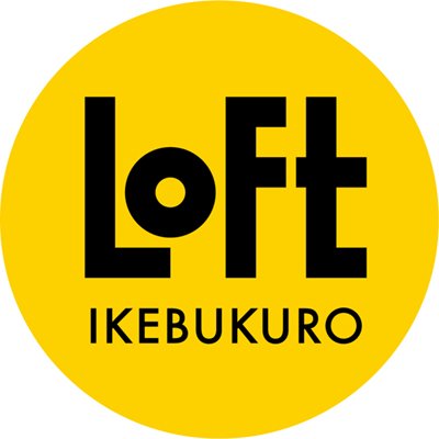 池袋ロフト公式Xアカウントです。アイテムやイベント情報をつぶやきます!
【営業時間】月~土:10時~21時/日・祝:10時~20時
【お問い合わせ】TEL:03-5960-6210(直通)/各店舗:https://t.co/mzwH9YzsOi