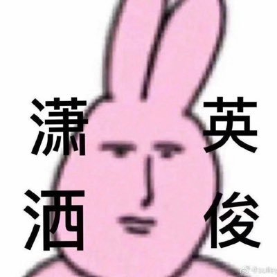 宏宇