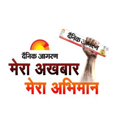 Shakti Kendra sanyojak BJP, Teacher, Reporter Dainik Jagran.