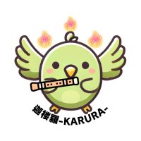 遺品整理のプロがサポート!迦楼羅-KARURA- (@karura168) 's Twitter Profile