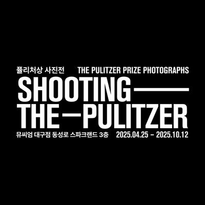 📍대구 : 퓰리처상 사진전 Shooting the Pulitzer 📍홍대 : 에반게리온展:선 Lines of EVANGELION 🎟️ 성인 12,000원 학생 9,000원 티켓 예매 Ticket Link here 🔻