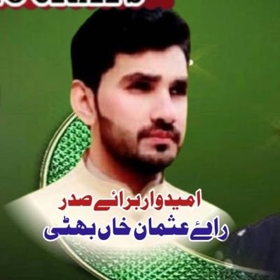 PRESIDENT NASHTAR PRESS CLUB REGISTERED TRUST LAHORE
PATRON-IN-CHIEF DAILY SOHNI DANYA LAHORE
FOUNDER DAILY FOX NEWS OF WORLD 🌎
CEO FOX NEWS
CEO SDN NEWS