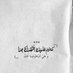 د. عزيزة حــسـن (@a_kooshak) Twitter profile photo د. عزيزة حــسـن (@a_kooshak) Twitter profile photo