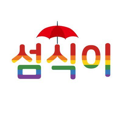 민주노총 화섬식품노조さんのプロフィール画像