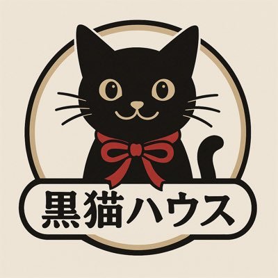地域包括支援センター他テナント。2階3階は多目的利用可/ワークショップ、打ち合せやリモートワークの個室等にご利用可/詳細はお気軽にお問い合わせください /保護猫の譲渡会を主催/片脚の黒猫ぽんちゃんが管理人/農家の孫/夫が農家を継ぎました/リモコン式ハイブリッド捕獲器製造販売/ものづくり/