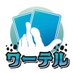 トレカショップ ワーテル柏駅前 (@tcgswater) Twitter profile photo トレカショップ ワーテル柏駅前 (@tcgswater) Twitter profile photo
