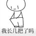 笑嘻嘻 (@06100715hl) Twitter profile photo 笑嘻嘻 (@06100715hl) Twitter profile photo