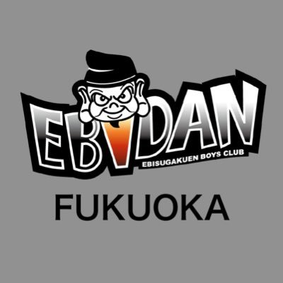 スターダストプロモーション所属 若手俳優集団・恵比寿学園男子部「EBiDAN」九州エリア研究生