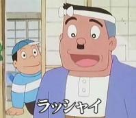 ブタゴリラの親父bot ラッシャイ