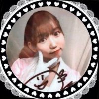 み〜ちゃん💍👧🏻‎ on X: 