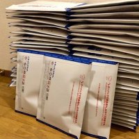 日本のクローンカード(ATM🏧)と偽造紙幣サービス💳💴🇯🇵️👍📩 (@soullhui46780) 's Twitter Profile