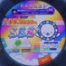 MFDcCat1005SIS/DancingCat1005 @将牌確定絶讃追加中 (@wow931005) Twitter profile photo MFDcCat1005SIS/DancingCat1005 @将牌確定絶讃追加中 (@wow931005) Twitter profile photo