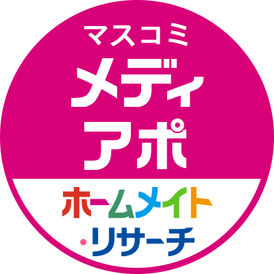 日本全国のテレビ局・ラジオ局・新聞社を検索できる国内最大級の情報サイト「メディアポ」の公式アカウントです。テレビ局・ラジオ局・新聞社の所在地や、皆様からの投稿写真をご紹介致します。