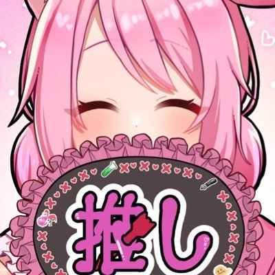 よくとさんのプロフィール画像